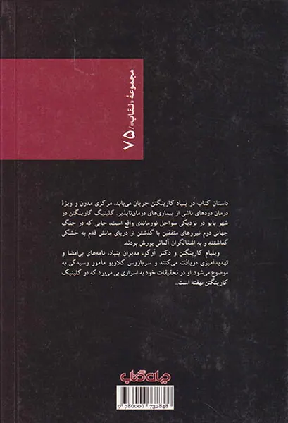 بن سای